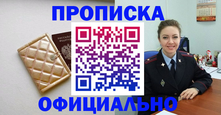 форма 3 в Клине